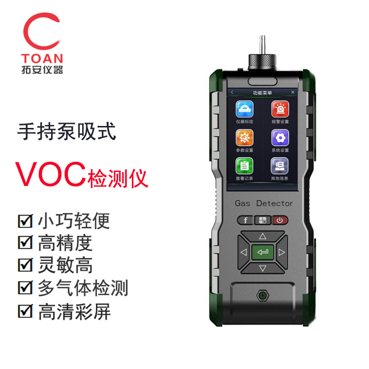 1597128337825683.jpg TA-8000-VOCzz.jpg