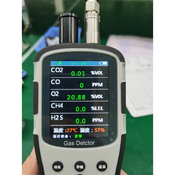 手持式三合一氣體檢測儀