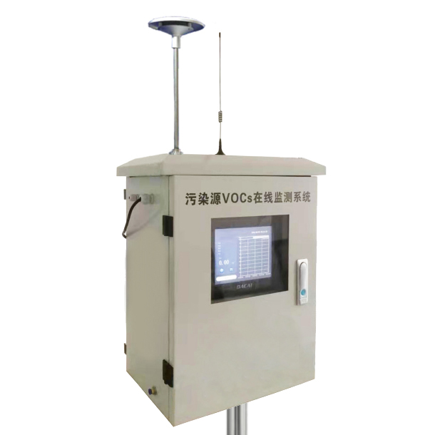 揮發(fā)性有機(jī)氣體VOCs在線監(jiān)測(cè)系統(tǒng)-湖南拓安儀器