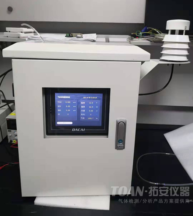 空氣質(zhì)量微型監(jiān)測站-湖南拓安官網(wǎng)