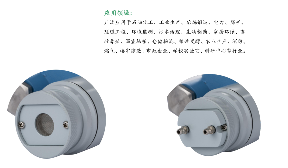 美國(guó)阿庫(kù)特AKRT-H2 在線(xiàn)式氫氣分析儀-湖南拓安儀器